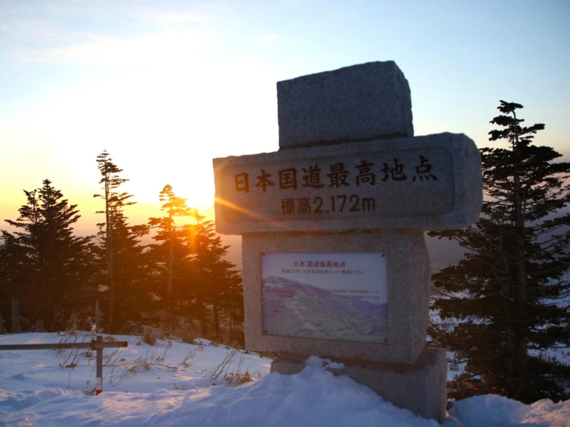 山之內 Oyo旅馆幸之汤志贺高原酒店 外观 照片